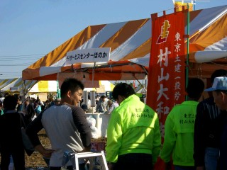 ほのか武蔵村山デエダラ祭り1