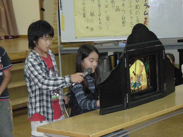 20071108大久野小学校交流会