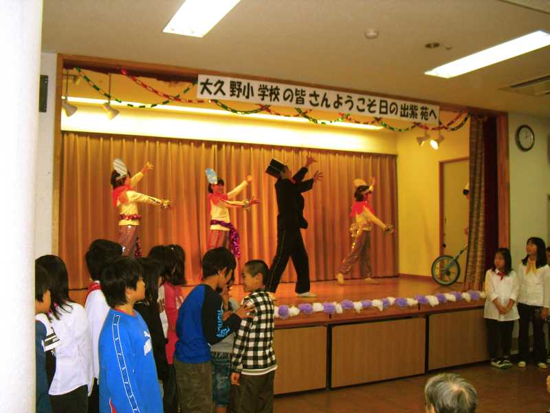 大久野小学校の生徒さんが来てくださいました!(日の出紫苑)